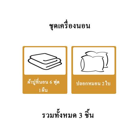 ชุดผ้าปูที่นอน 6 ฟุต 3 ชิ้น HOME LIVING STYLE DECON สีฟ้า_5