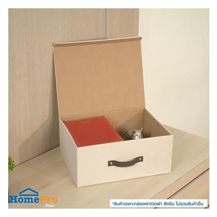 กล่องฝาเปิดผ้า M STACKO HOME 35x27x15.5 ซม. สีครีม_6