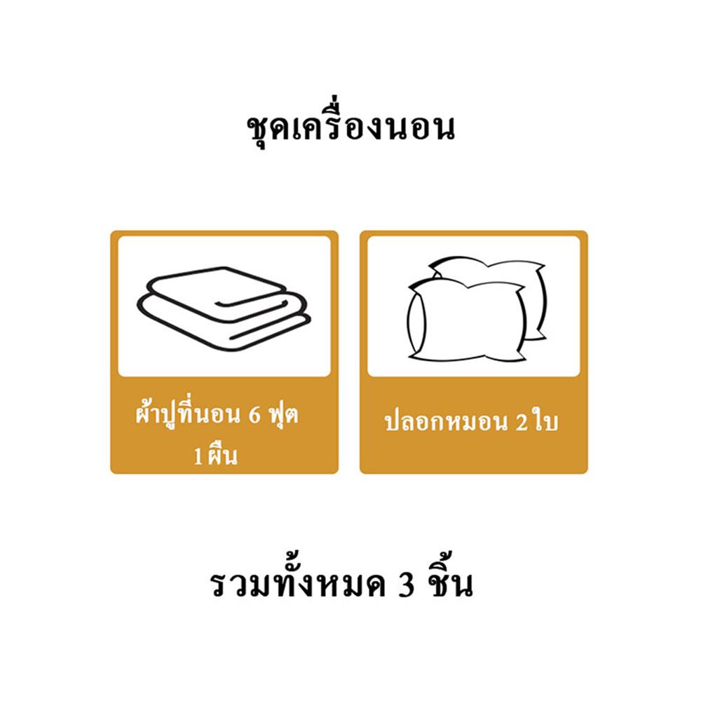 ชุดผ้าปูที่นอน 6 ฟุต 3 ชิ้น HOME LIVING STYLE AIR-FEEL สีขาว