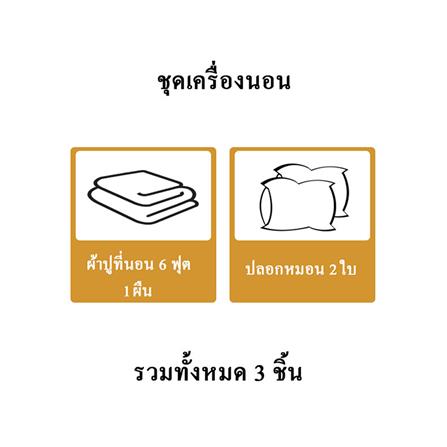 ชุดผ้าปูที่นอน 6 ฟุต 3 ชิ้น HOME LIVING STYLE AIR-FEEL สีขาว_5