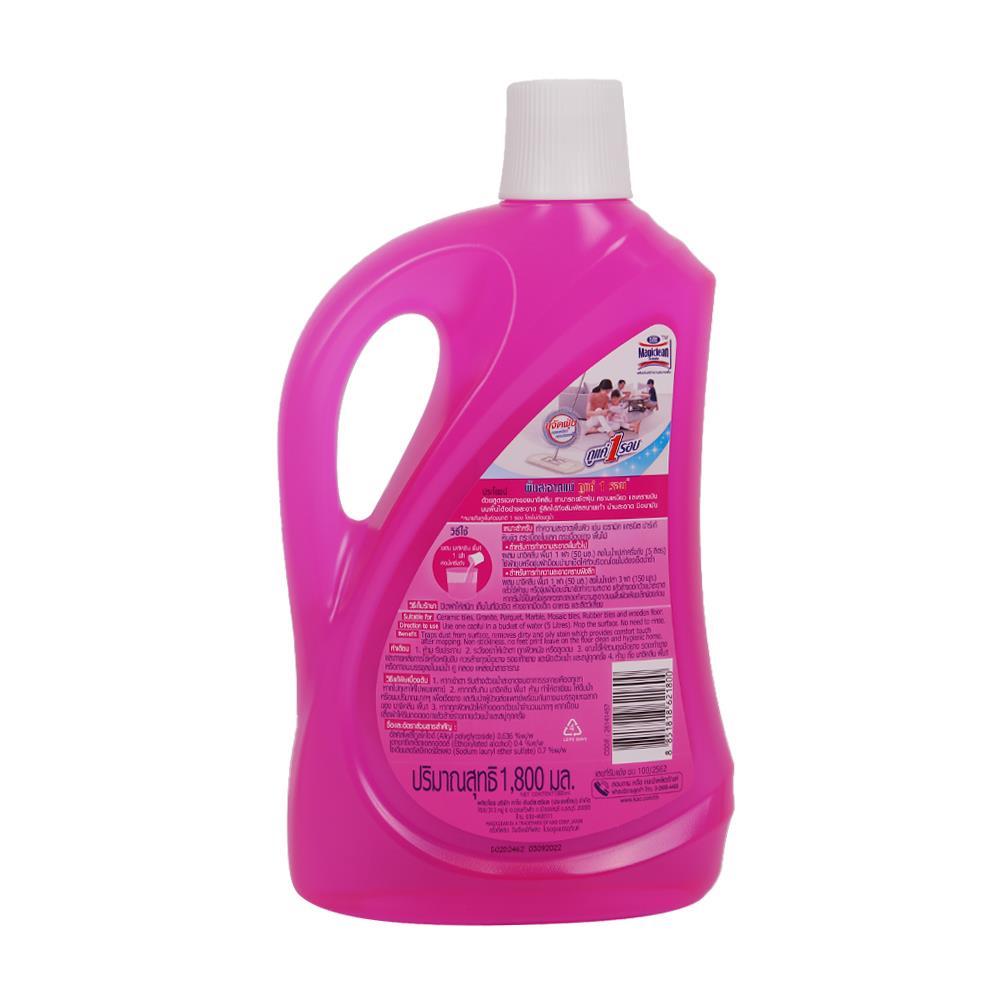 น้ำยาทำความสะอาดพื้น MAGICLEAN 1800 มล. ลิลลี่บูเก้