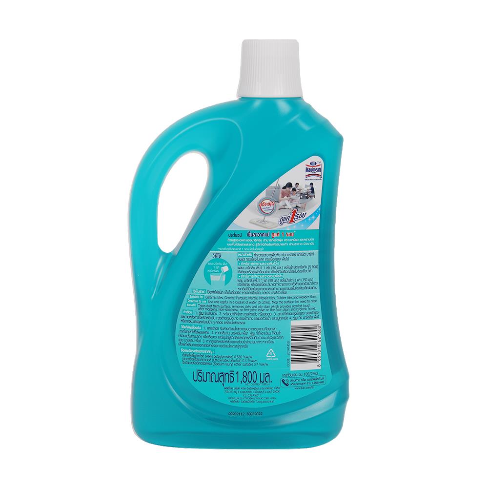 น้ำยาทำความสะอาดพื้น MAGICLEAN 1800 มล. มารีน่าเซ้นต์