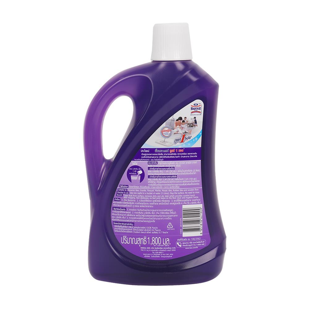 น้ำยาทำความสะอาดพื้น MAGICLEAN 1800 มล. ลาเวนเดอร์