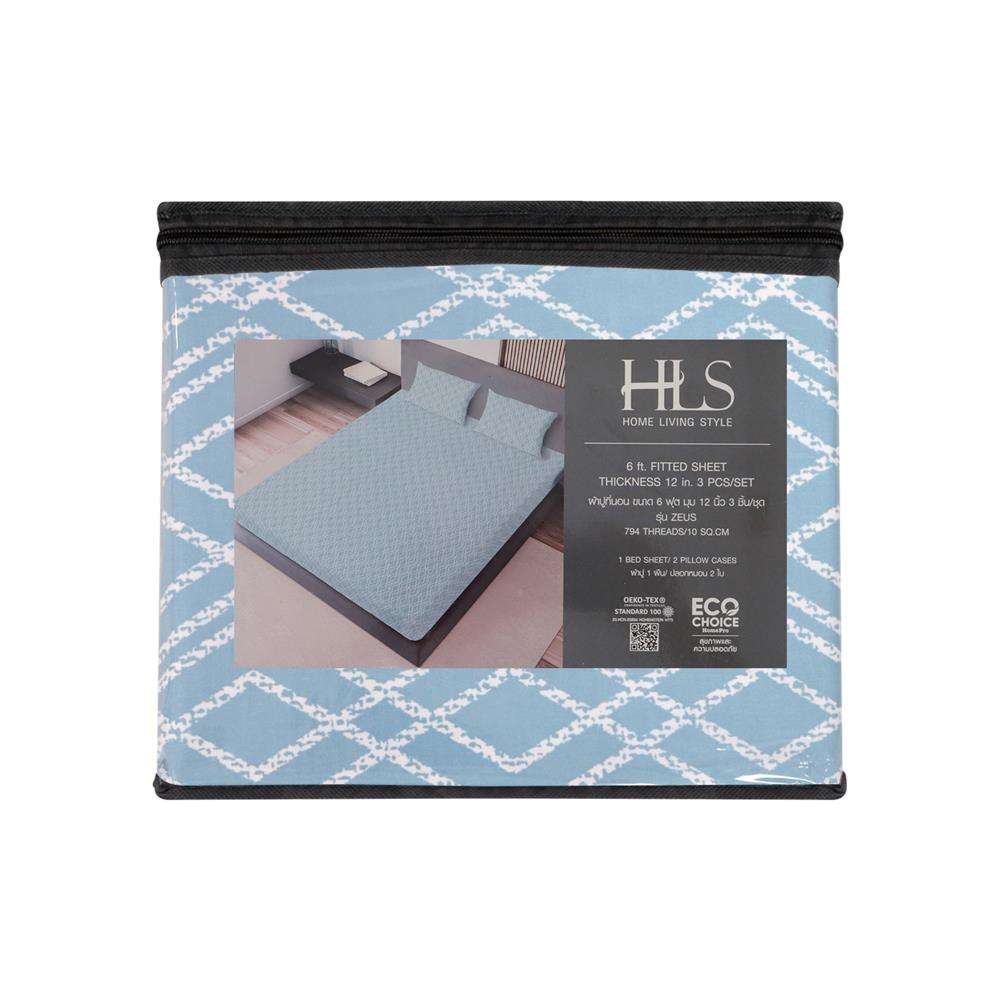 ชุดผ้าปูที่นอน 6 ฟุต 3 ชิ้น HOME LIVING STYLE ZEUS BLUE