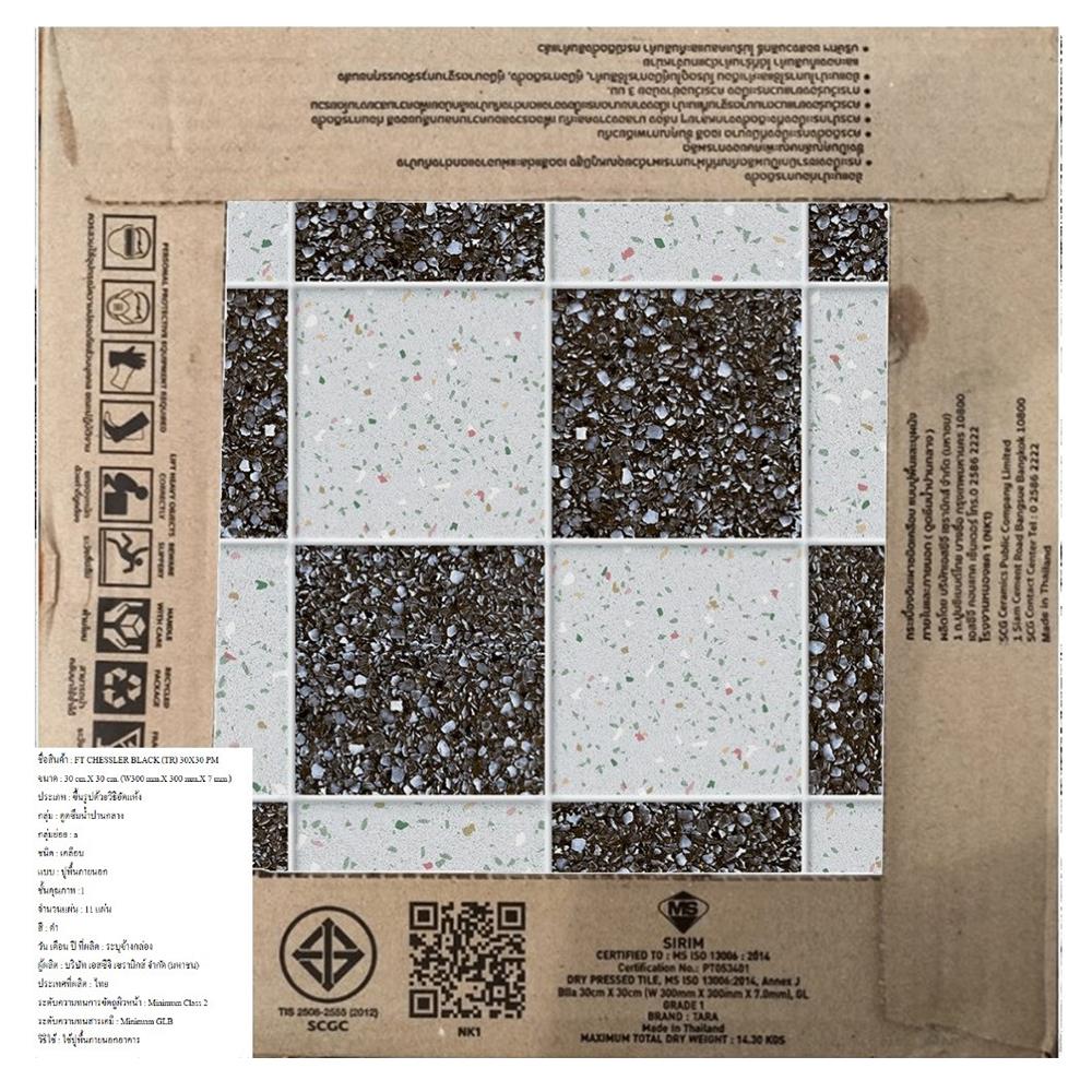 กระเบื้องพื้น 30X30 ซม. TARA เชสเลอร์ ดำ EXC PM 1 ตร.ม.