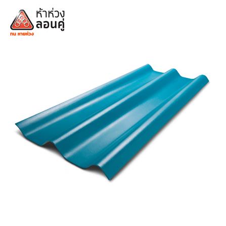 กระเบื้องหลังคาลอนคู่ ห้าห่วง 0.5x50x150 ซม. สีเขียวประกายพฤกษ์_0