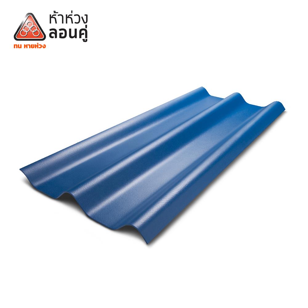 กระเบื้องหลังคาลอนคู่ ห้าห่วง 0.4x50x150 ซม. สีน้ำเงินคราม