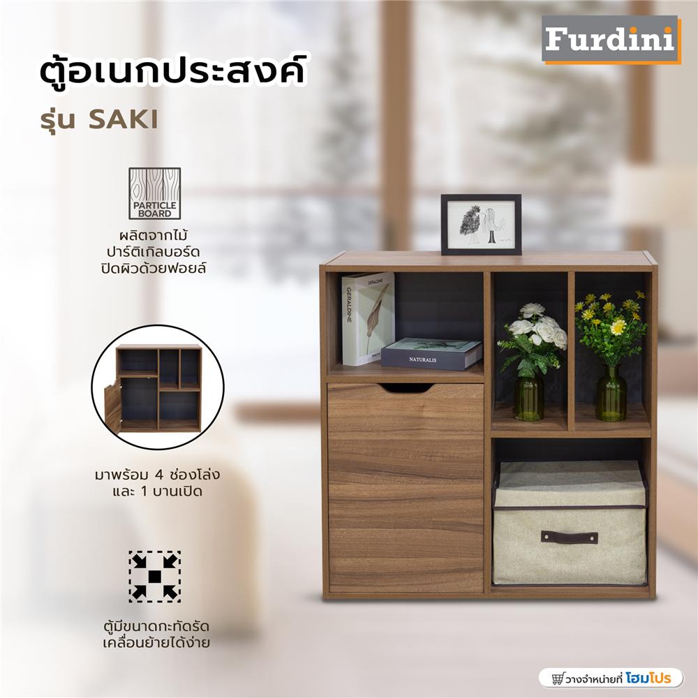 ตู้เตี้ยบานผสม FURDINI SAKI 80 ซม. สีวอลนัท