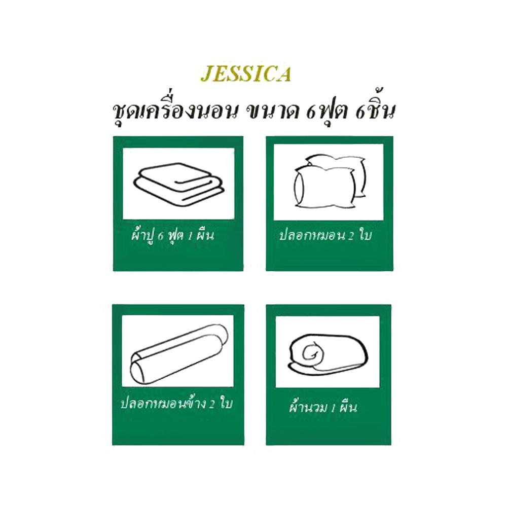 ชุดผ้าปูที่นอน 6 ฟุต 6 ชิ้น JESSICA MICKEY MOUSE 20209-T017