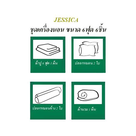 ชุดผ้าปูที่นอน 6 ฟุต 6 ชิ้น JESSICA MICKEY MOUSE 20209-T017_4
