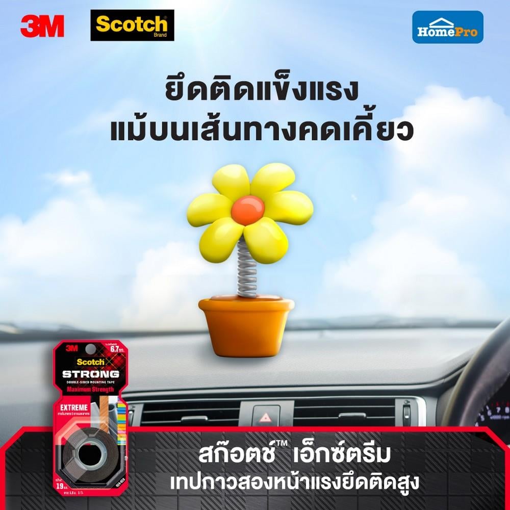 เทปกาว 2 หน้า ชนิดแรงยึดสูง 3M 19 มม.x1.5 ม.
