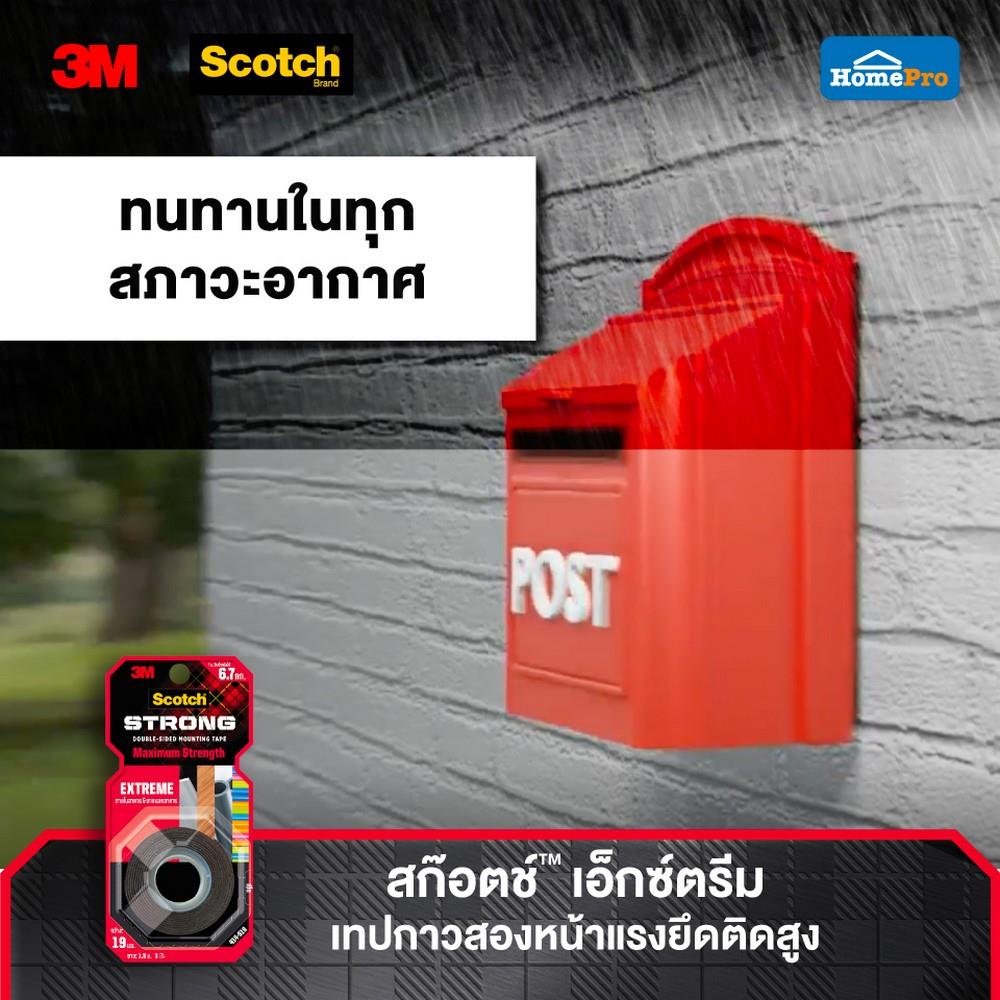 เทปกาว 2 หน้า ชนิดแรงยึดสูง 3M 19 มม.x1.5 ม.
