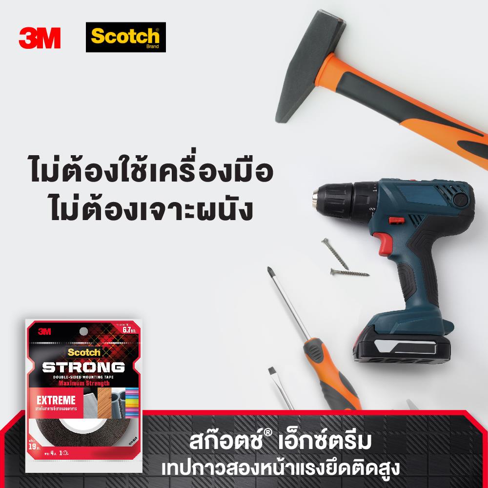 เทปกาว 2 หน้า ชนิดแรงยึดสูง 3M 19มม.x4ม.