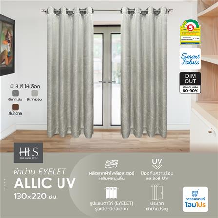 ผ้าม่าน EYELET HOME LIVING STYLE ALLIC UV 130X220 ซม. สีเทาอ่อน_6
