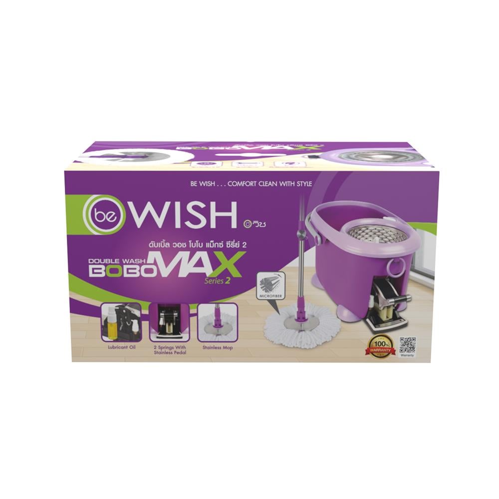 ชุดอุปกรณ์ถังปั่นพร้อมไม้ม็อบ BE WISH DOUBLE WASH BOBO MAX SERIES 2 สีม่วง