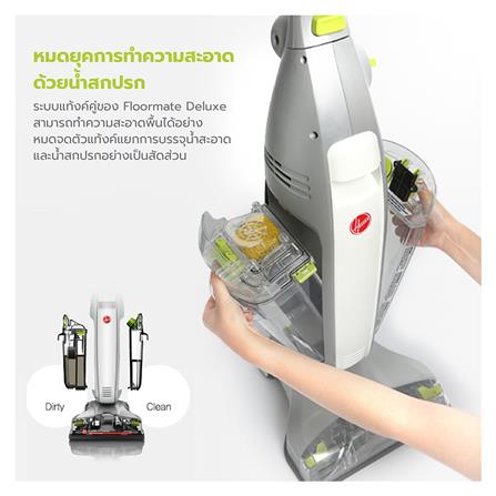 เครื่องทำความสะอาดแบบด้าม HOOVER HOVDEL00_4