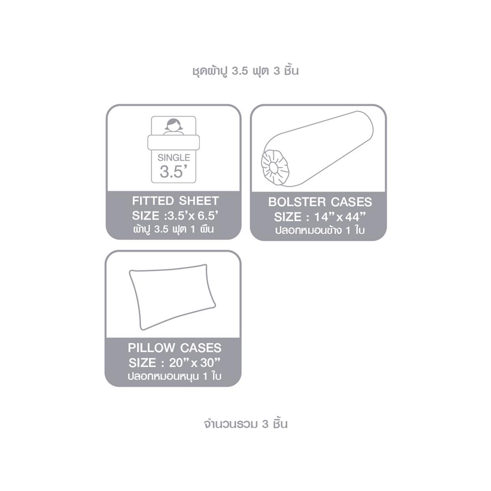 ชุดผ้าปูที่นอน 3.5 ฟุต 3 ชิ้น LOTUS MELBOURNE L-MB01B