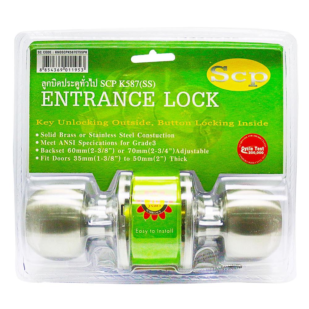 ลูกบิดทั่วไป หัวกลม SCP K5871 สีสเตนเลส