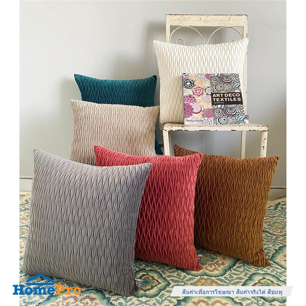 หมอนอิง HOME LIVING STYLE MOXLEY 18X18 นิ้ว สีชมพู