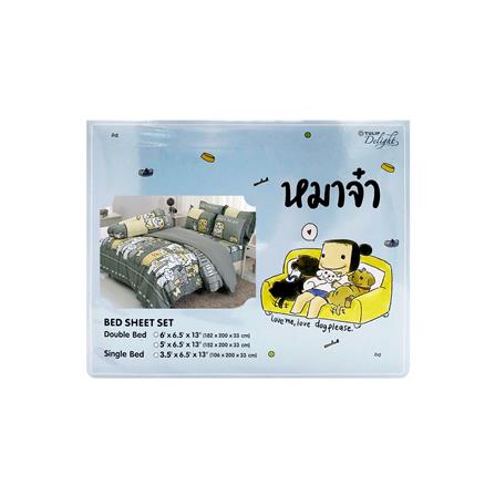 ชุดผ้าปูที่นอน 5 ฟุต 5 ชิ้น TULIP หมาจ๋า 60013-DLC110_3