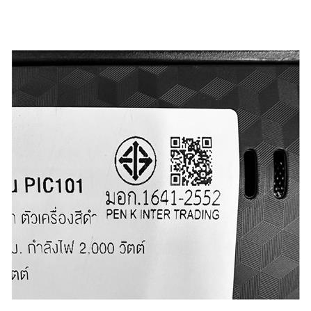 เตาแม่เหล็กไฟฟ้า MINIMEX PIC101_6