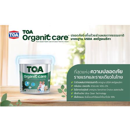 สีน้ำทาภายใน ชนิดกึ่งเงา TOA ORGANIC CARE 100 สีขาว 3.5 ลิตร_5