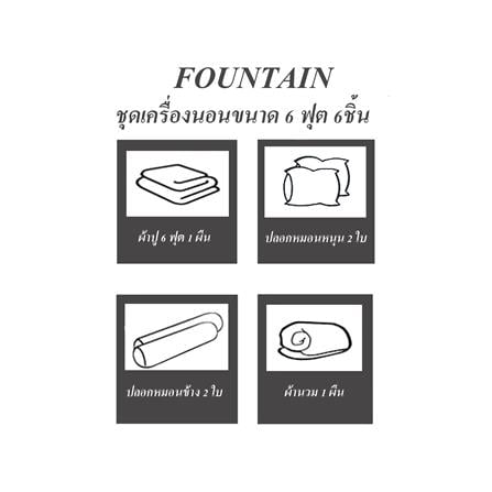 ชุดผ้าปูที่นอน 6 ฟุต 6 ชิ้น FOUNTAIN COLOR 70201-FT WHITE_4