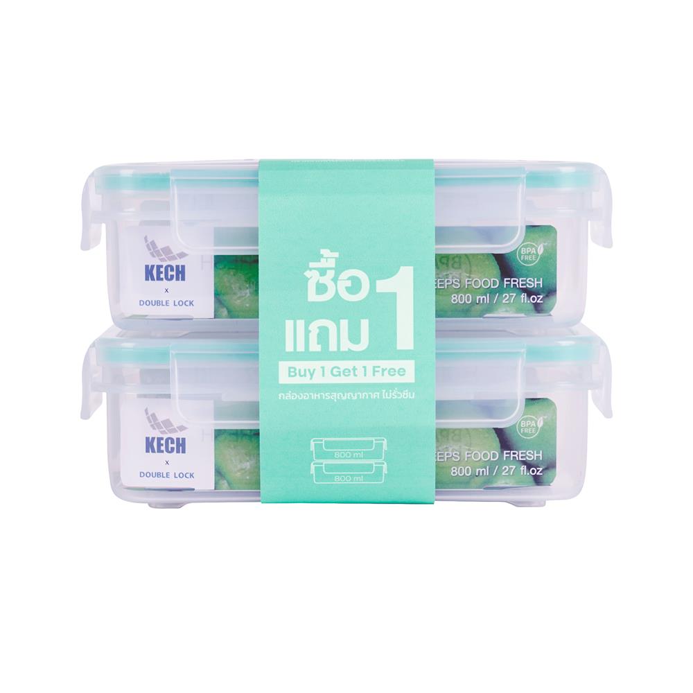 ชุดกล่องอาหาร KECH 29213 0.8 ลิตร สีมินต์ (1แถม1)