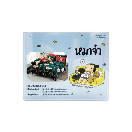 ชุดผ้าปูที่นอน 3.5 ฟุต 3 ชิ้น TULIP หมาจ๋า 60014-DLC112_3