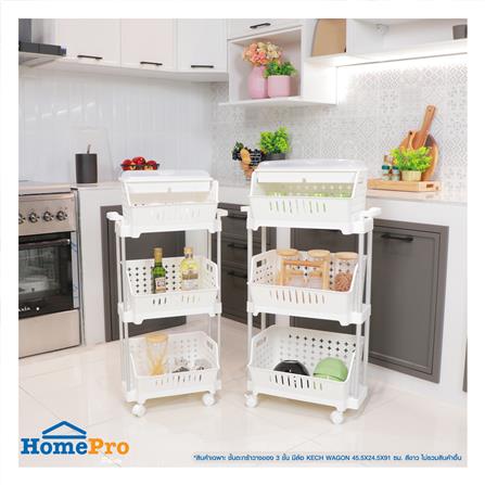 ชั้นตะกร้าวางของ 3 ชั้น มีล้อ KECH WAGON 45.5X24.5X91 ซม. สีขาว_4