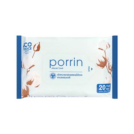 ผ้าเช็ดทำความสะอาดผิว PORRIN ALOE VERA 20 แผ่น แพ็ก 3+1_1