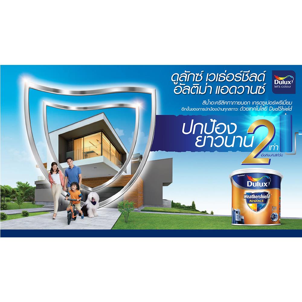 สีน้ำทาภายนอก ชนิดเนียน DULUX WEATHERSHIELD ULTIMA ADVANCE BASE A สีขาว 1 แกลลอน