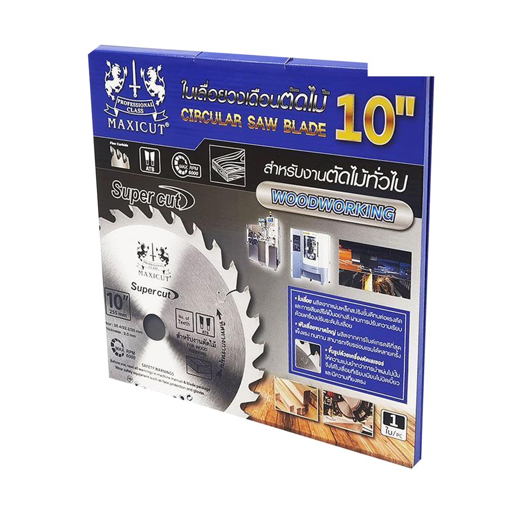 ใบเลื่อยวงเดือน MAXICUT SUPER CUT 10 นิ้ว 60 ซี่ฟัน