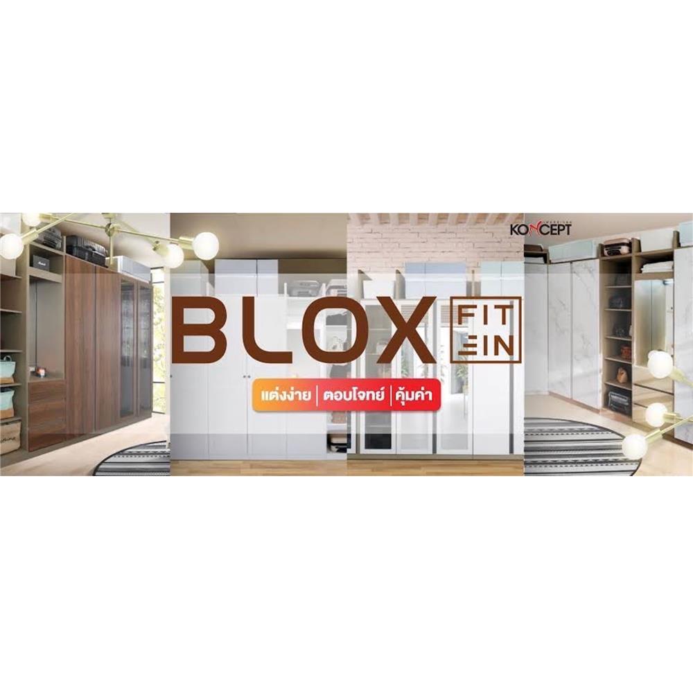 ตู้เสื้อผ้า 2 บานเปิด KONCEPT BLOX 100 ซม. ลายหินอ่อน สีขาว