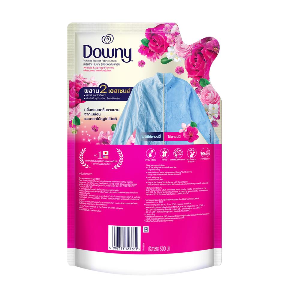 น้ำยาปรับผ้านุ่ม สูตรป้องกันผ้ายับ DOWNY 500 มล. กลิ่นเมล่อนและดอกไม้ฤดูใบไม้ผลิ