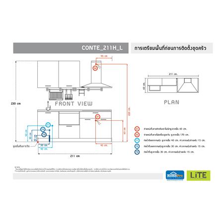 ครัวไม้สำเร็จ STARMARK CONTE 211H_L ท็อปดำ_4