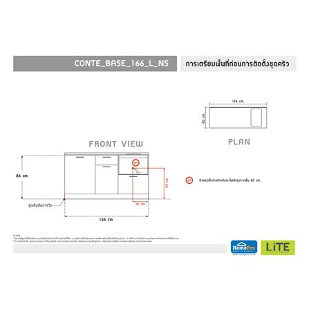 ครัวไม้สำเร็จ STARMARK CONTEBASE166LNS ท็อปขาว_4