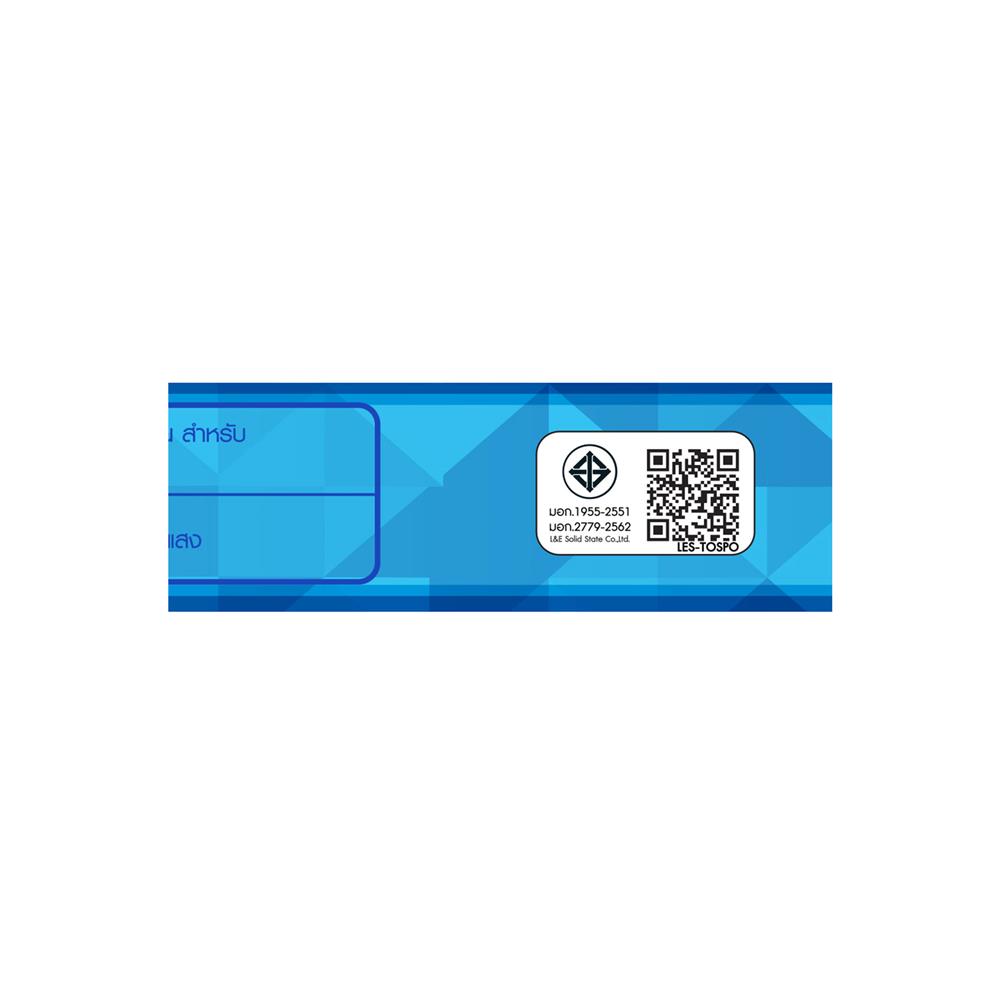 หลอด LED สั้น LUMAX T8 SAVE PLUS SE 9 วัตต์ COOL WHITE G13