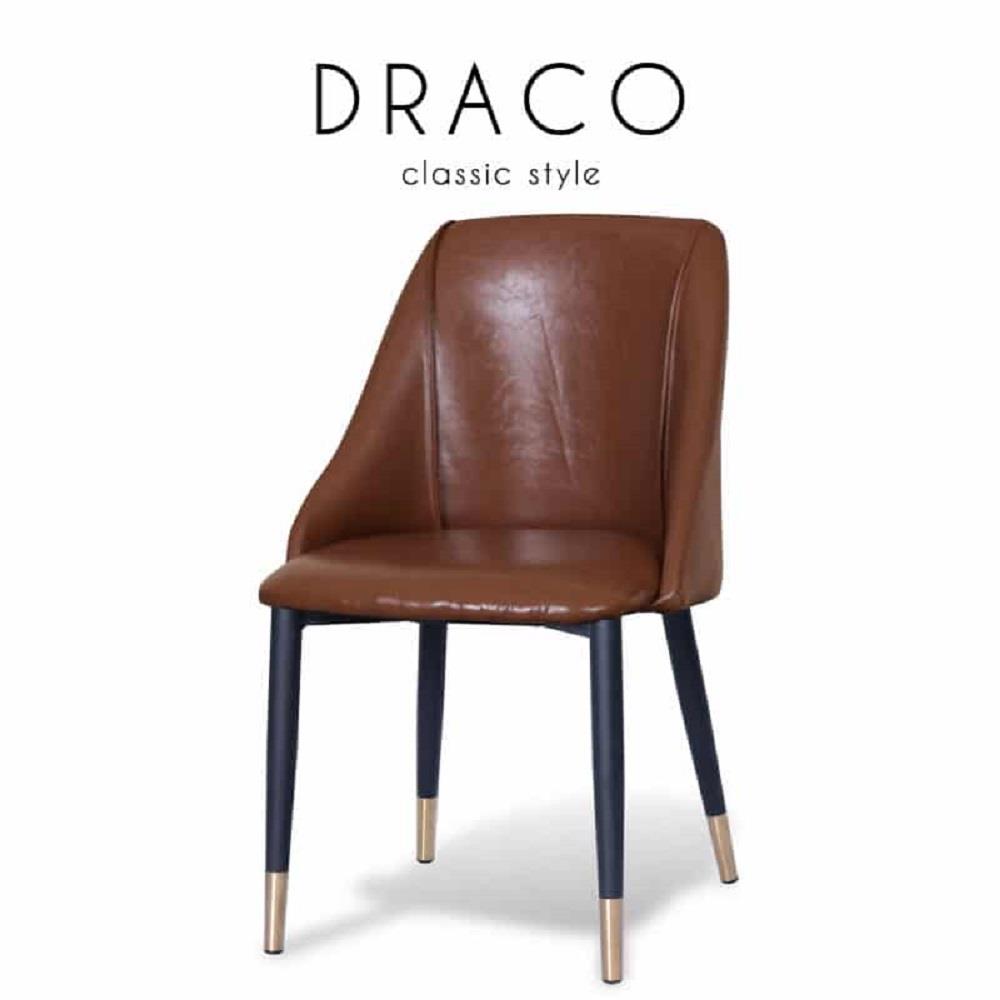 เก้าอี้ห้องอาหาร AS FURNITURE DRACO สีน้ำตาล