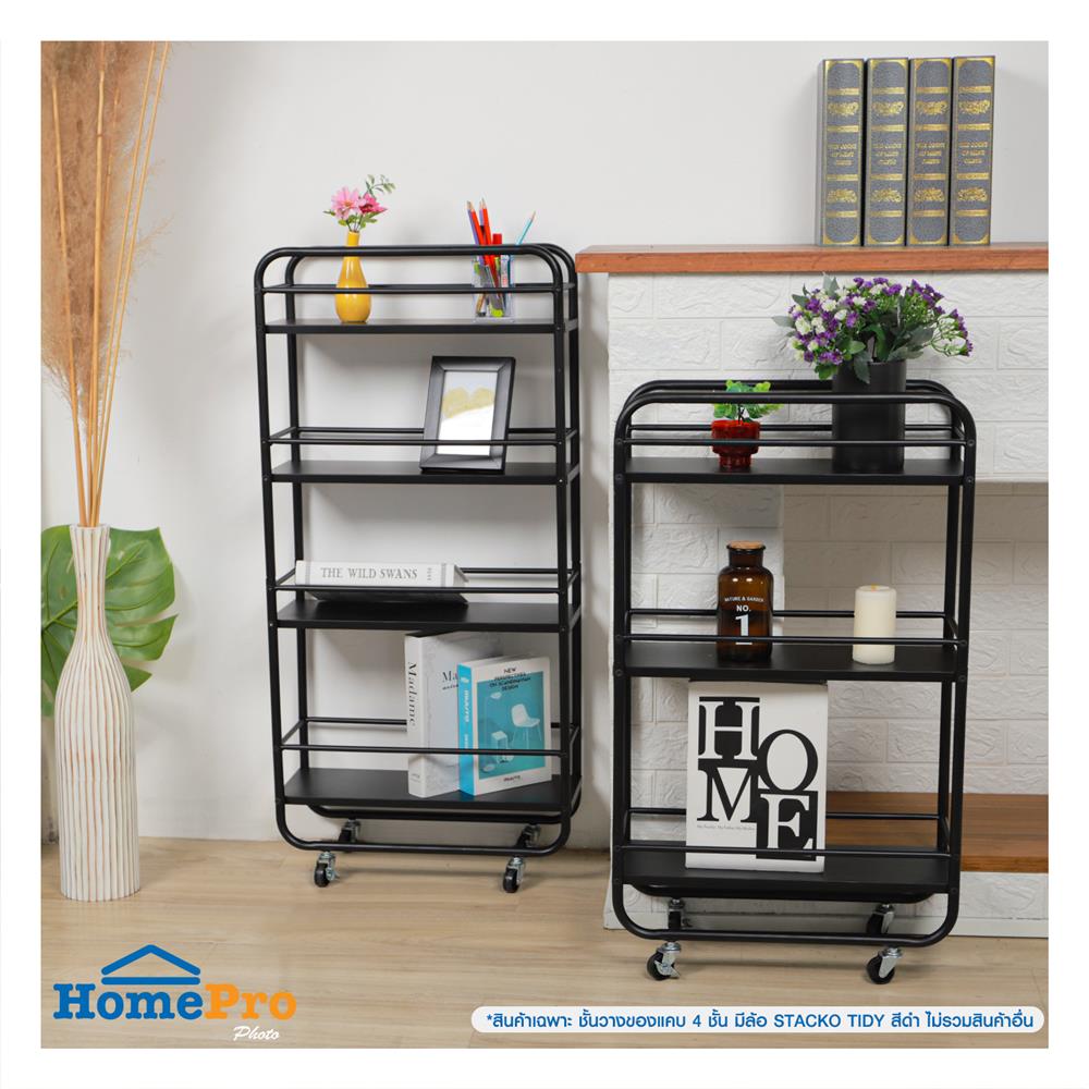 ชั้นวางของแคบ 4 ชั้น มีล้อ STACKO TIDY 50x20x106 ซม. สีดำ