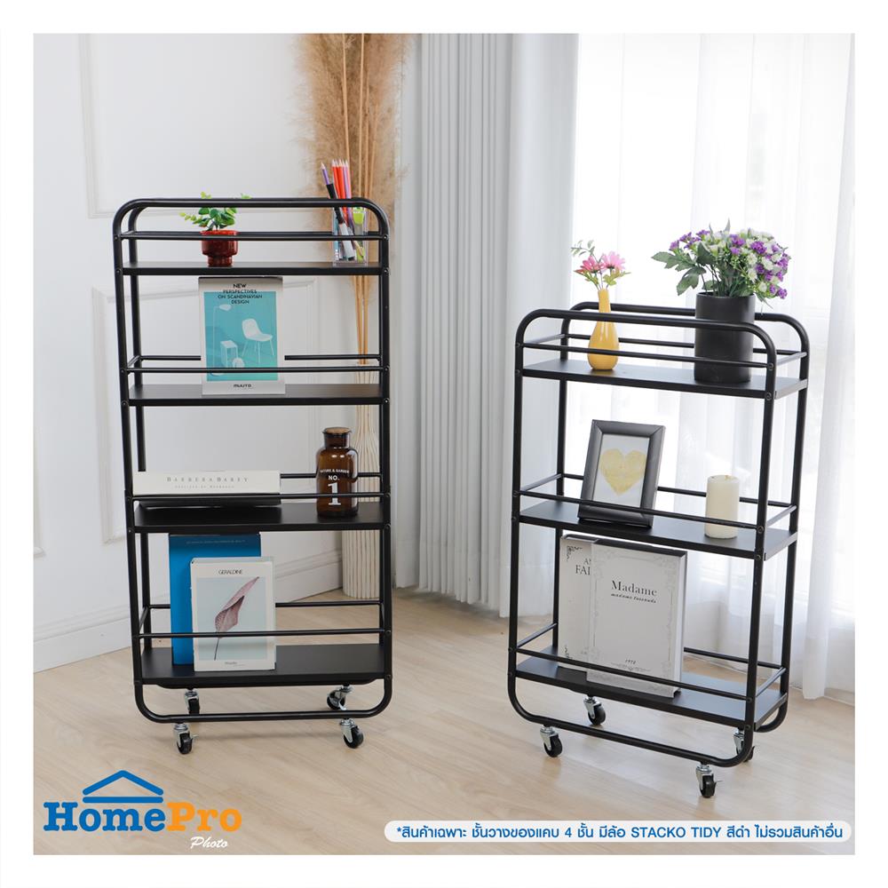 ชั้นวางของแคบ 4 ชั้น มีล้อ STACKO TIDY 50x20x106 ซม. สีดำ