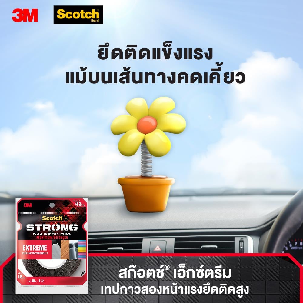 เทปกาว 2 หน้า ชนิดแรงยึดสูง 3M 12 มม. x 10 ม.