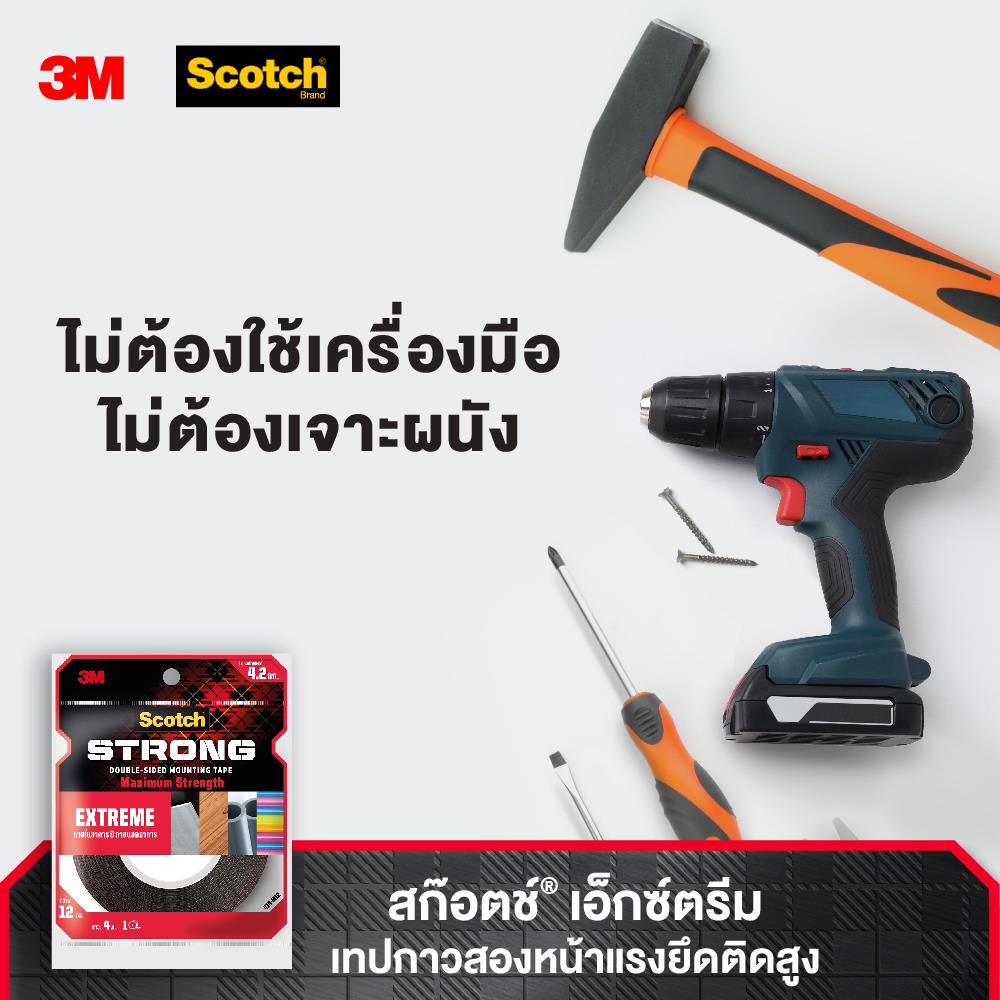 เทปกาว 2 หน้า ชนิดแรงยึดสูง 3M 12 มม. x 4 ม.