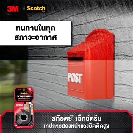 เทปกาว 2 หน้า ชนิดแรงยึดสูง 3M 12 มม. x 1.5 ม._6