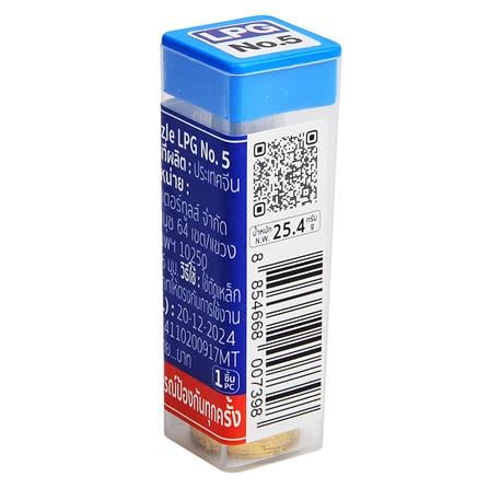 หัวตัด LPG SUMO NO.5_4