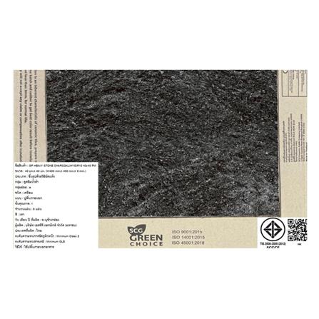 กระเบื้องพื้นพอร์ซเลน  16x16 นิ้ว COTTO เฮฟวี่ สโตน ชาร์โคล PM 0.96M2_3
