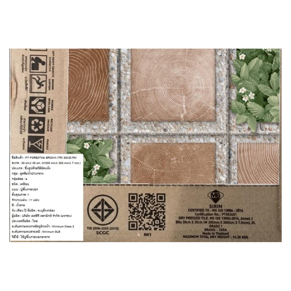 กระเบื้องพื้น 12x12 นิ้ว TARA ฟอเรสท์ติน่า น้ำตาล PM 1 ตร.ม.