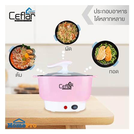 หม้ออเนกประสงค์ CEFLAR CSH-09 สีชมพู 1.8 ลิตร_4
