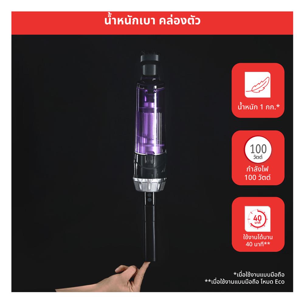 เครื่องดูดฝุ่นแบบด้าม TEFAL TY1129WO