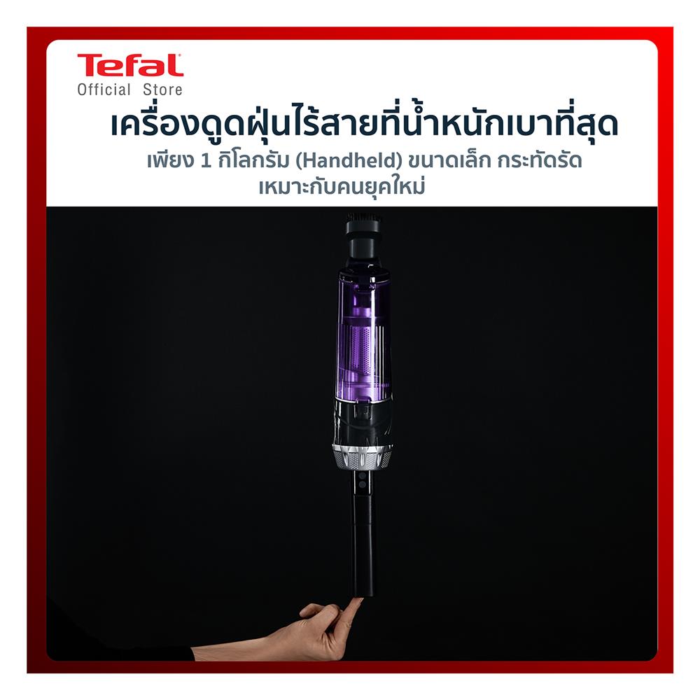 เครื่องดูดฝุ่นแบบด้าม TEFAL TY1129WO